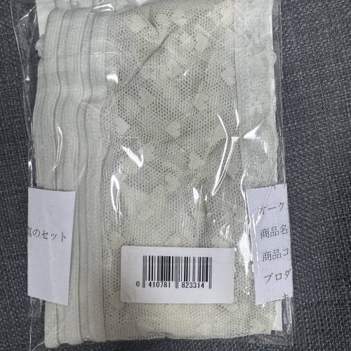 宮西光3R生寫真+着用米色layz內褲 蕾絲 宮西ひかる