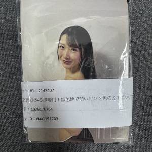 宮西光3R生寫真+着用黑色layz內褲 蕾絲 宮西ひかる
