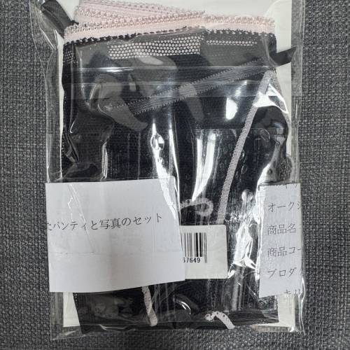 宮西光3R生寫真+着用黑色layz內褲 蕾絲 宮西ひかる