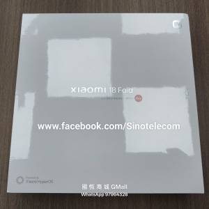【國恒商城】▋▋Xiaomi 18 Fold Leica ▋▋1T/512G/256G 全新原封（有影片介紹）