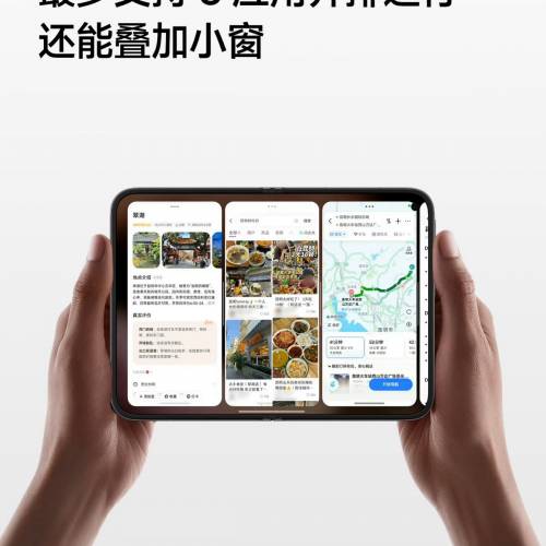 【國恒商城】▀▀ 小米 Xiaomi 18 Fold Leica 闊屏摺疊 ▀▀ 1T/512G/256G 全新原封...
