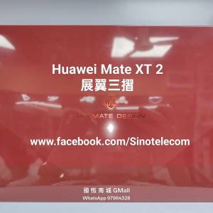 【國恒商城】▀▀ 華為 Huawei Mate XT2 非凡大師 ▀▀ 展翼三摺疊神器 1T/512G/256...