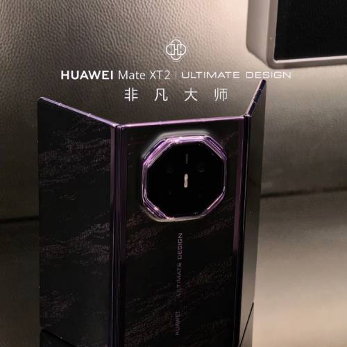【國恒商城】▀▀ 華為 Huawei Mate XT2 非凡大師 ▀▀ 展翼三摺疊神器 1T/512G/256...
