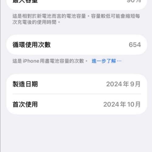 iPhone 16 Pro 256沙漠金