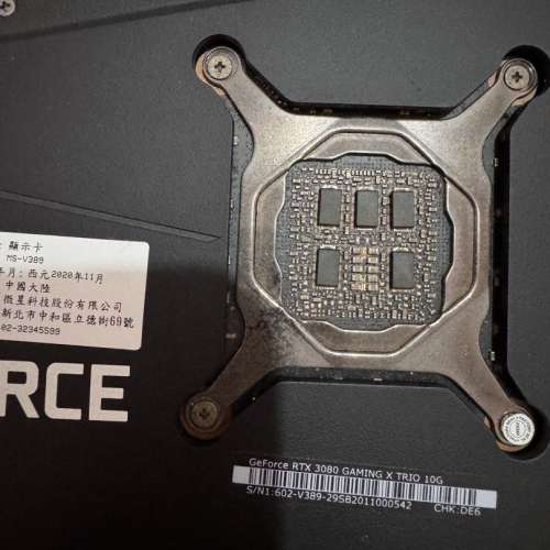 hi MSI GeForce RTX&trade; 3080 GAMING X TRIO 10G DISPLAY CARD GPU
