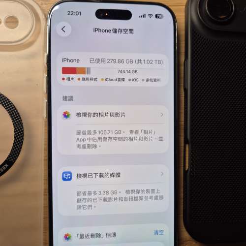 Iphone Air 1 TB 香港行貨