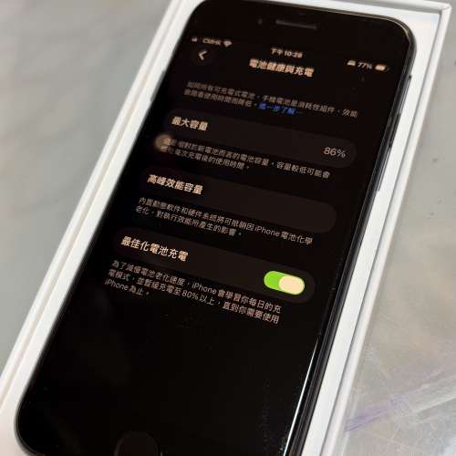 Apple iPhone SE 3 Black 128GB