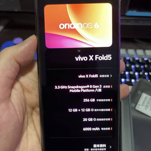 國行 vivo x fold 5 256gb 12gb