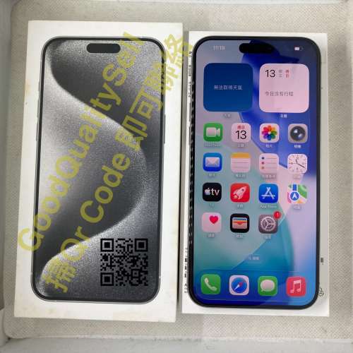 《十年老店》 $(5) 95%  iPhone 15 Pro Max 1 TB 港版