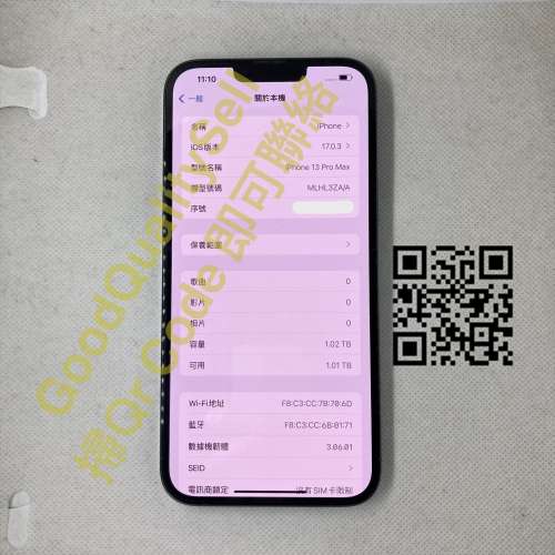 《十年老店》$(4) 96% iPhone 13 Pro Max 1 TB天峰藍色 港行