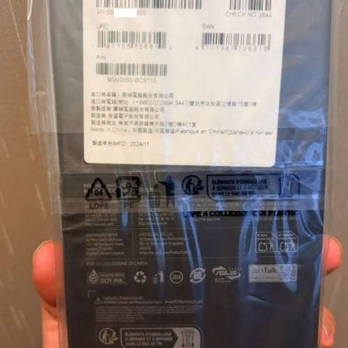Asus ROG Phone 9 / pro 水冷散熱保護套殼