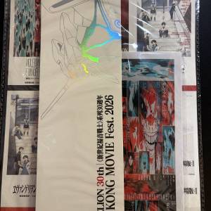 6張換票證《新世紀福音戰士》EVANGELION 30th 2026紀念票套裝 Eva 新劇場版 電影 紀...