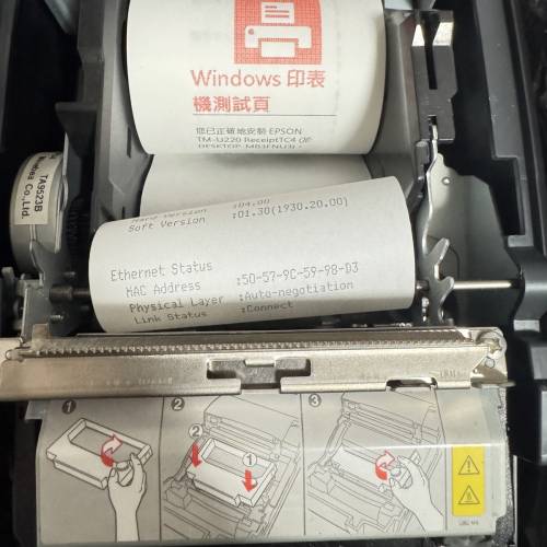 Epson U220b lan 廚房印單針機