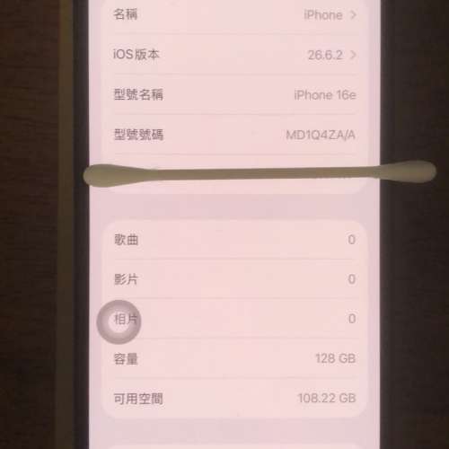 iphone 16e 128gb black