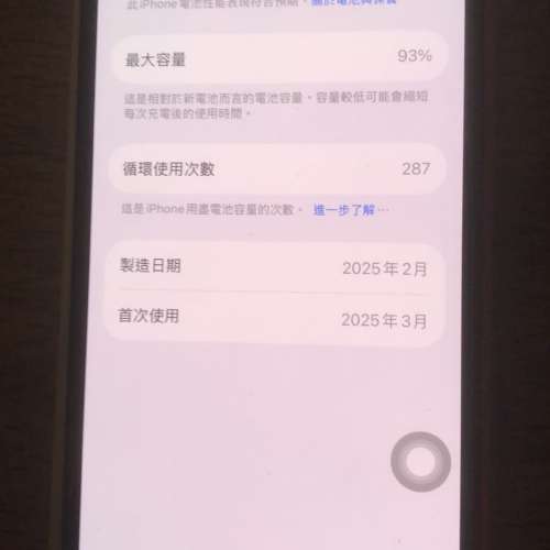 iphone 16e 128gb black