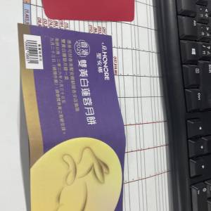 聖安娜雙黃白蓮蓉月餅卷