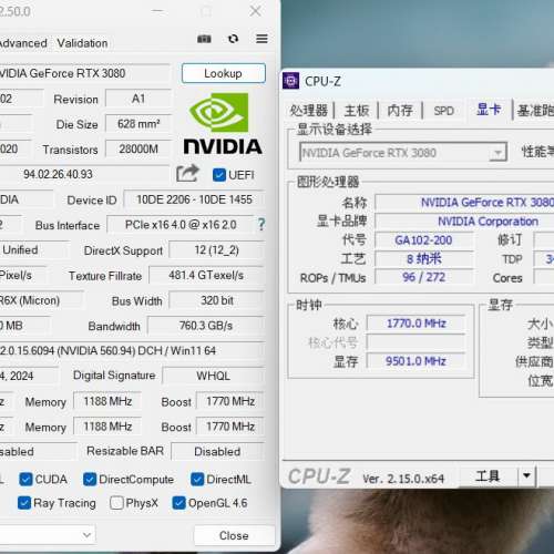 Inno3D GeForce RTX 3080 iCHILL X3 DDR6X 10GB