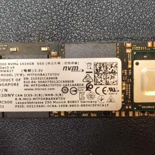 Micron 2300 NVMe&trade; SSD 1TB