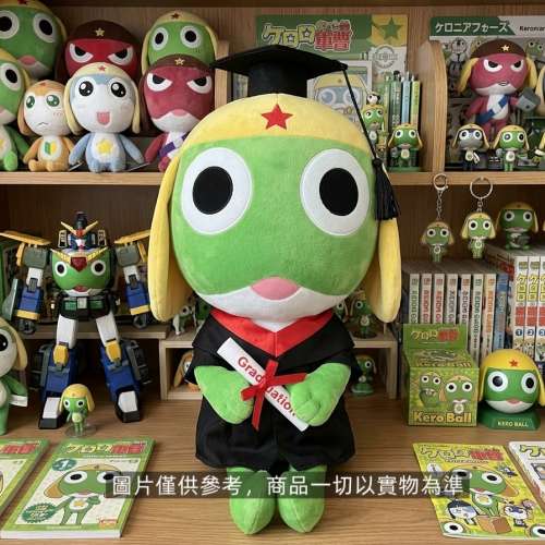 獨家訂購、直接留言需要日期📆 港版絕版大隻 Keroro畢業公仔 軍曹畢業公仔 約55cm ...