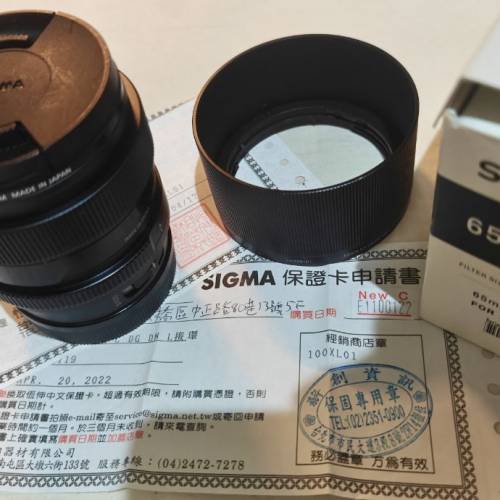 SIGMA 65mm F2 DG DN L mount