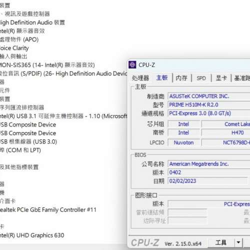 Asus 華碩 Prime H510M-K R2.0 Micro-ATX 主機板 (DDR4 x2/Socket 1200)