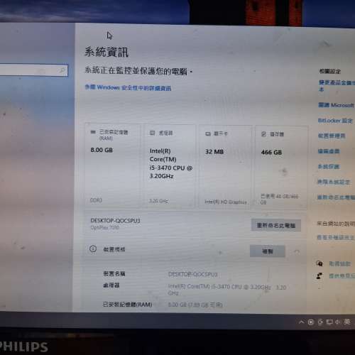 Dell OPTIPLEX 7010 i5/500GB/8GB......可即用主機