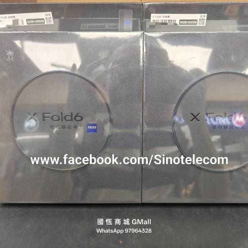 【國恒商城】低公價 ▋▋Vivo X Fold6 攝影師套裝 ▋▋蔡司2億超清主攝 增距鏡套裝...