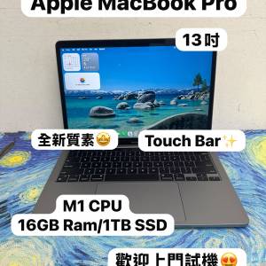 (Touch Bar❤️&zwj;🔥MacBook Pro M1 CPU）Apple MacBook Pro 2021/APPLE Retina/M1 ...