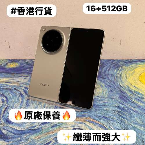 💗香港行貨💗✨Oppo Find N6✨/Android系列/大容量16+512GB/🩶灰色🩶/🔥原廠保養/🔥...