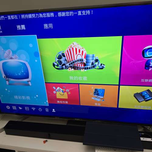 * 安博 * Ubox 3 * 綱絡 * 電視盒子 *