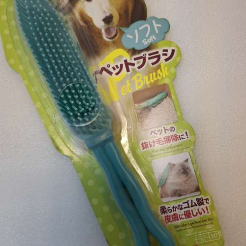 狗狗用毛梳