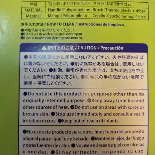 狗狗用毛梳