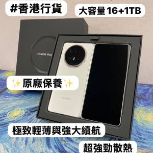 ❤️&zwj;🔥Honor系列❤️&zwj;🔥/安卓手機/✨最新款Honor Magic v6✨/極致輕薄與強大續航...