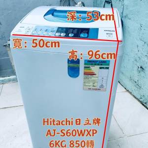 Hitachi 日立 日式洗衣機 (6kg, 850轉/分鐘) AJ-S60WXP 二手電器 貨到付款