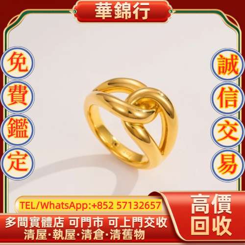 【華錦行】 實體店鋪 免費上門 簡約幾何線條999足金戒指 首飾，黃金 鑽石 珠寶 翡翠...