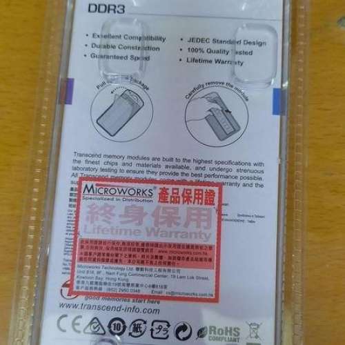 Transcend 4G DDR3-1333 Desktop (全新) ($100)