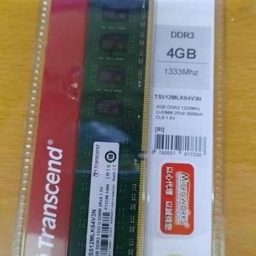 Transcend 4G DDR3-1333 Desktop (全新) ($100)