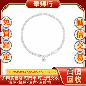 【華錦行】 實體店鋪 免費上門 鑽石項鍊 首飾，黃金 鑽石 珠寶 翡翠 首飾回收 足金...