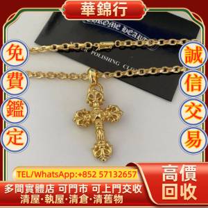 【華錦行】 實體店鋪 免費上門  克羅心 中號花絲火焰十字架項鍊 克羅心Chrome Heart...