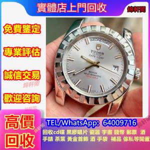 長期回收  名牌手錶 卡地亞Cartier 歐米茄OMEGA 空氣鐘 勞力士Rolex 樂圈 水鬼 百達...