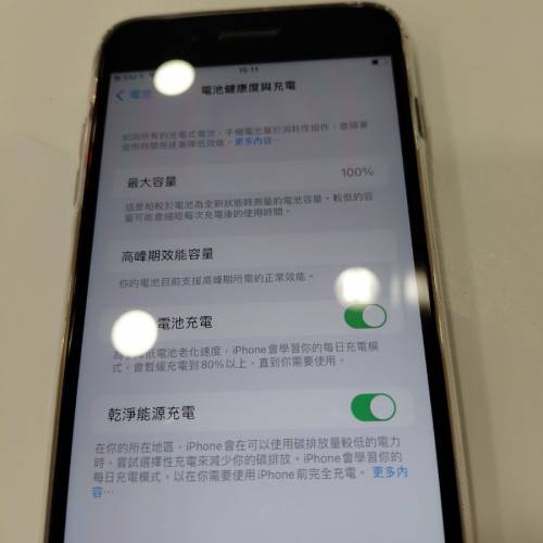 iphone 8plus