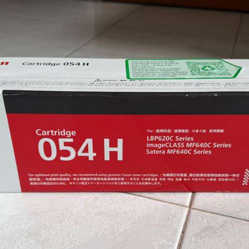 Canon 正廠碳粉盒 Cartridge&nbsp;054H (高容量藍色)
