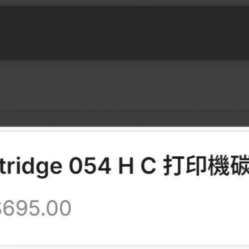 Canon 正廠碳粉盒 Cartridge&nbsp;054H (高容量藍色)