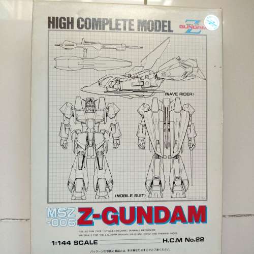 [高達迷]HCM 高達 ZETA GUNDAM 1/144 模型 + 非賣品日版RX-78-2明信片一本