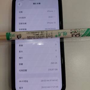 iphone13/256GB
