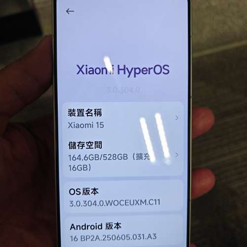 小米15 國際版12+512 淨機9新