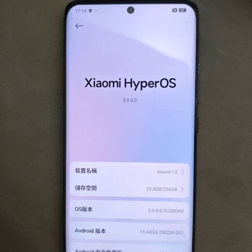小米手機