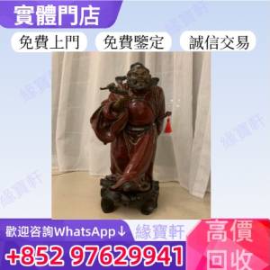 高價收-石灣 瓷像 免費鑒定估價 石灣陶瓷公仔 古陶瓷 鐘馗 笑面佛 福祿壽 彌勒佛 毛...