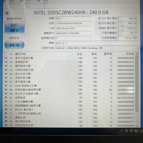 兩個SSD外觀新淨靚仔1000GB