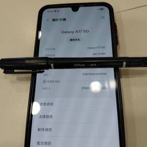 samsung a17 5g